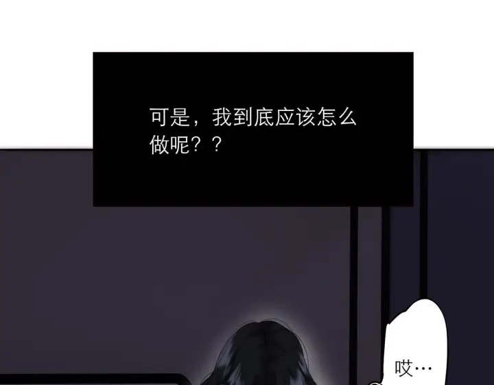 《恩公不做文人雅士》093 最终的报恩图60