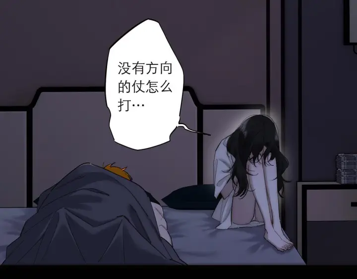 《恩公不做文人雅士》093 最终的报恩图63
