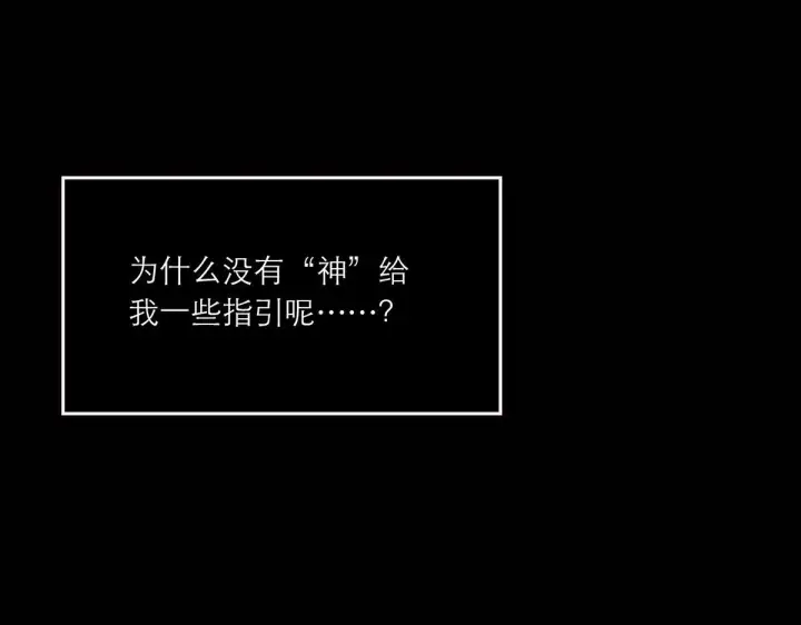 《恩公不做文人雅士》093 最终的报恩图64