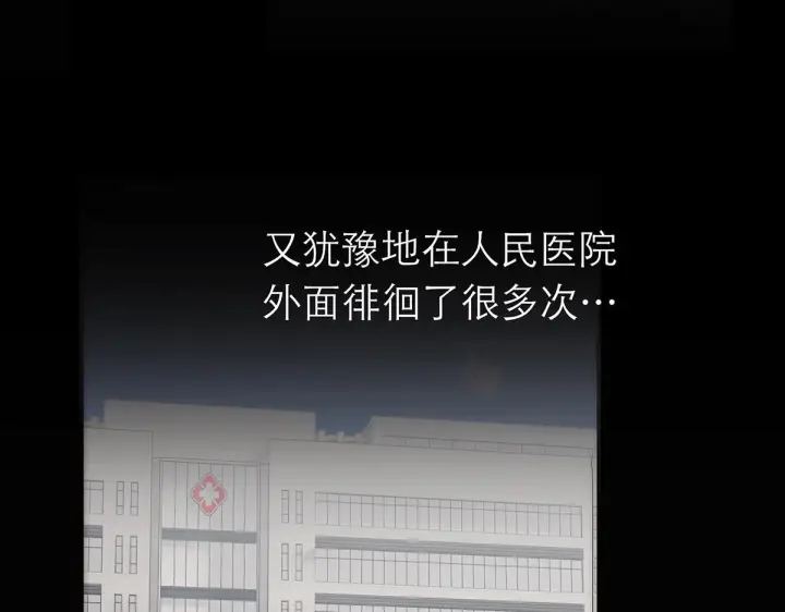 《恩公不做文人雅士》093 最终的报恩图67