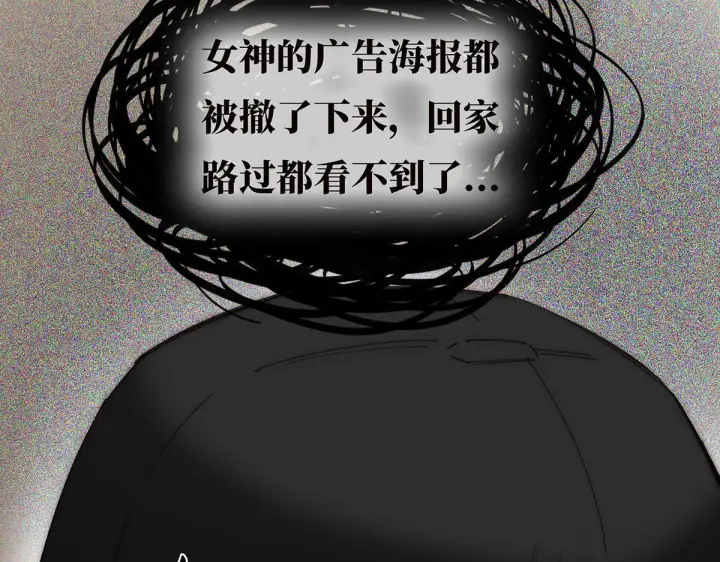 《恩公不做文人雅士》093 最终的报恩图7