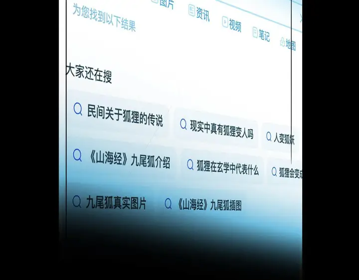 《恩公不做文人雅士》093 最终的报恩图71