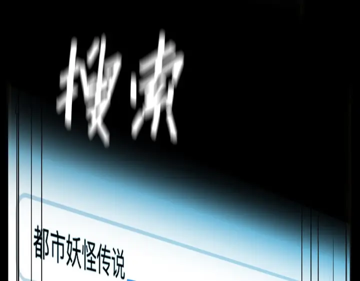 《恩公不做文人雅士》093 最终的报恩图72