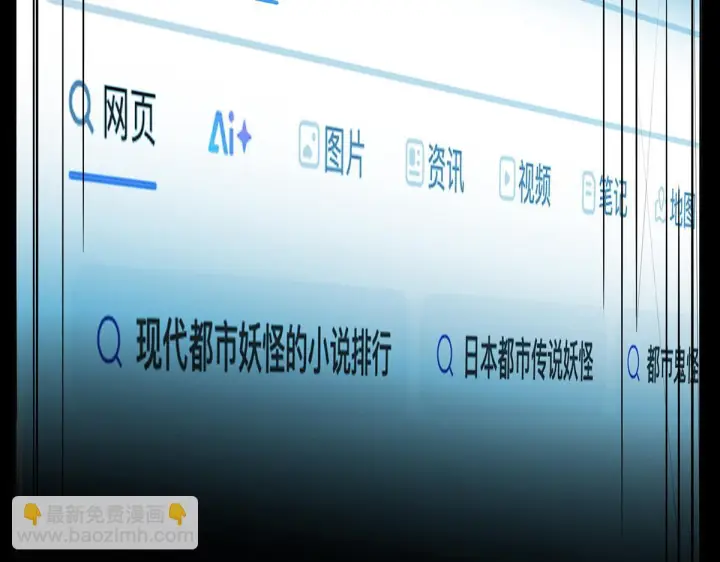 《恩公不做文人雅士》093 最终的报恩图73