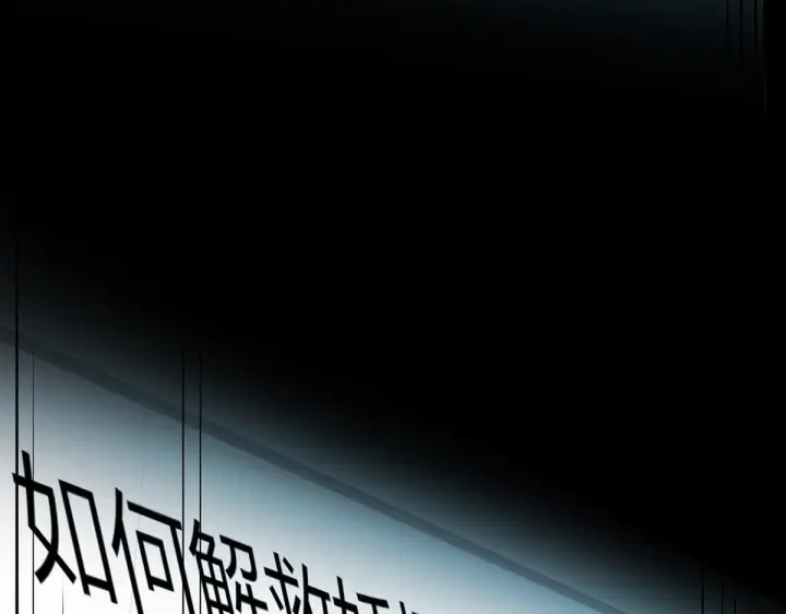 《恩公不做文人雅士》093 最终的报恩图74