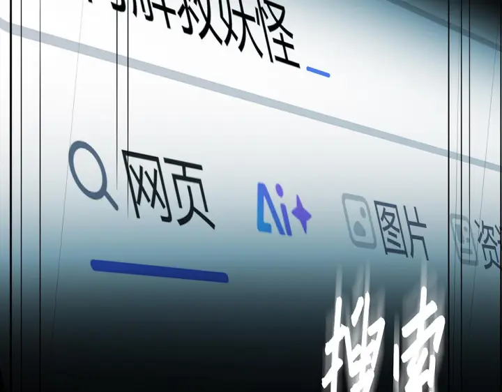 《恩公不做文人雅士》093 最终的报恩图75