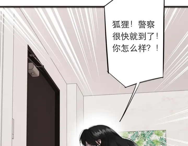 《恩公不做文人雅士》094 终章 欢迎回来！图10