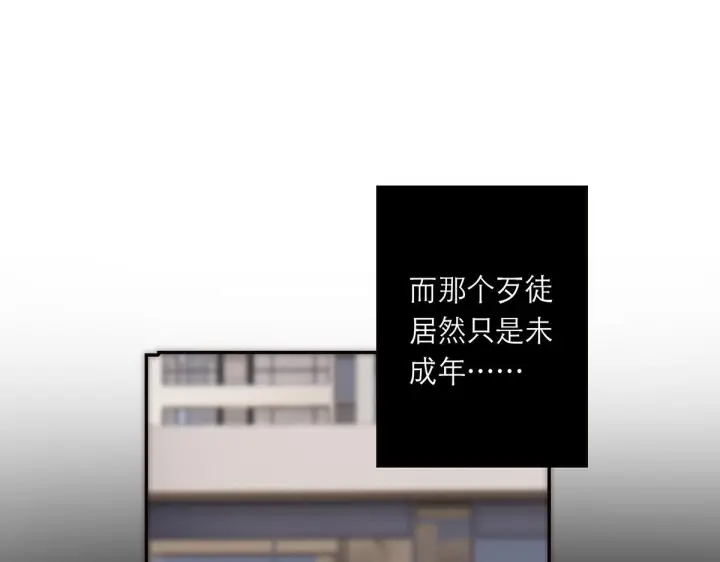 《恩公不做文人雅士》094 终章 欢迎回来！图103