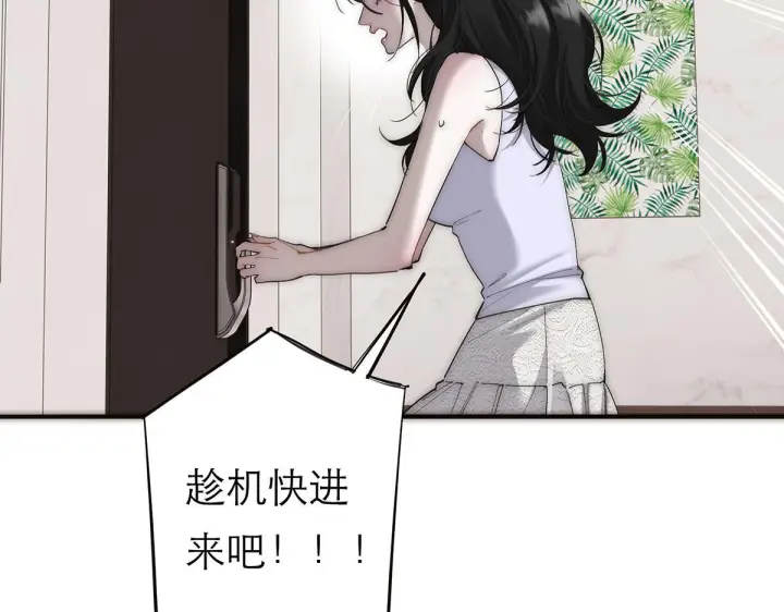 《恩公不做文人雅士》094 终章 欢迎回来！图11