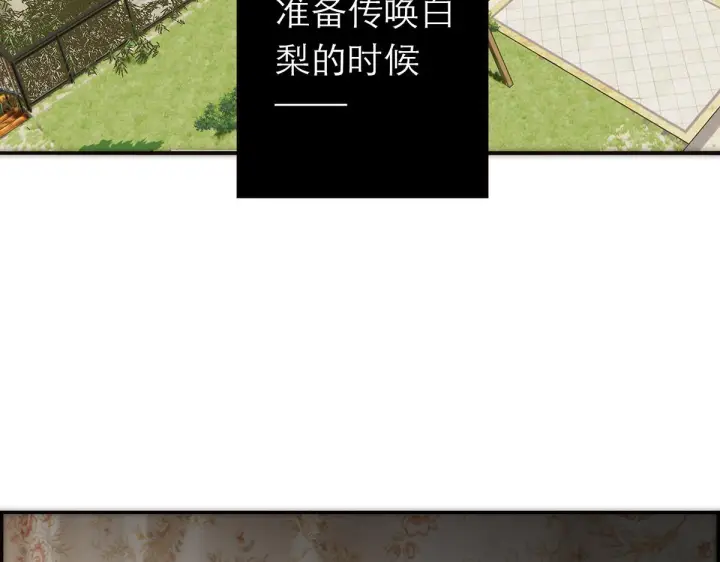 《恩公不做文人雅士》094 终章 欢迎回来！图111