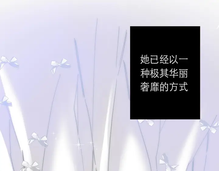 《恩公不做文人雅士》094 终章 欢迎回来！图113