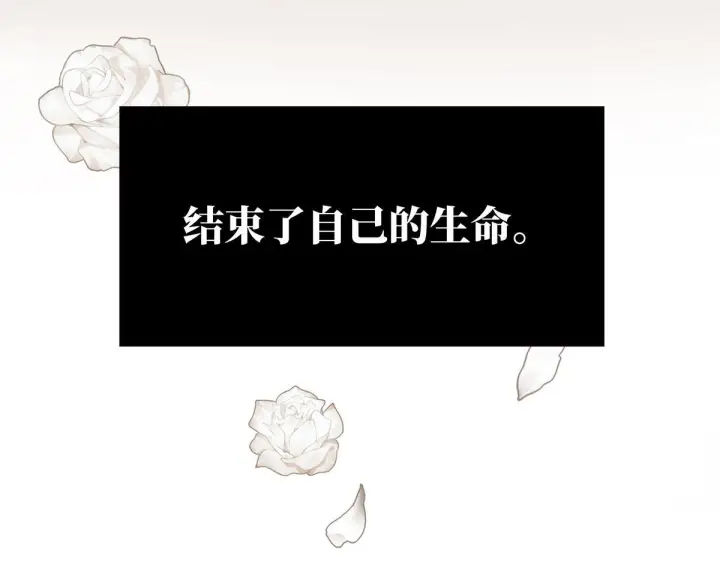 《恩公不做文人雅士》094 终章 欢迎回来！图117