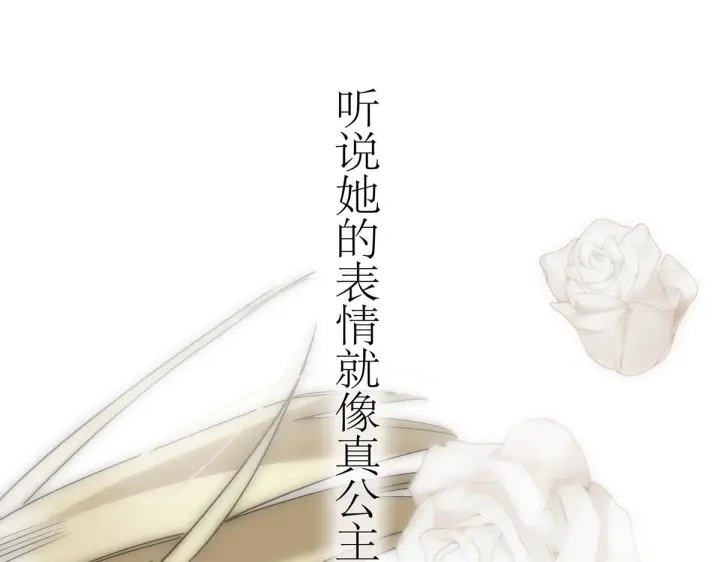 《恩公不做文人雅士》094 终章 欢迎回来！图118