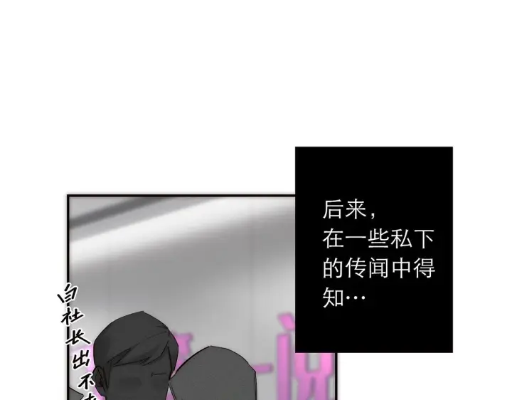 《恩公不做文人雅士》094 终章 欢迎回来！图123