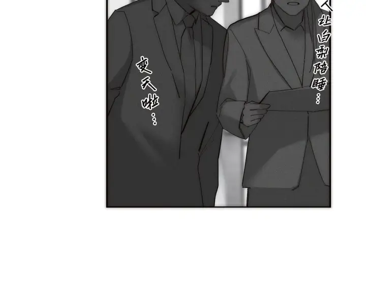 《恩公不做文人雅士》094 终章 欢迎回来！图126