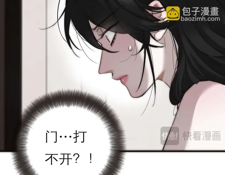 《恩公不做文人雅士》094 终章 欢迎回来！图13
