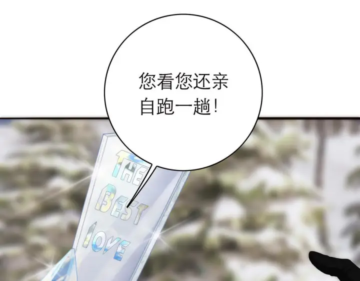《恩公不做文人雅士》094 终章 欢迎回来！图143