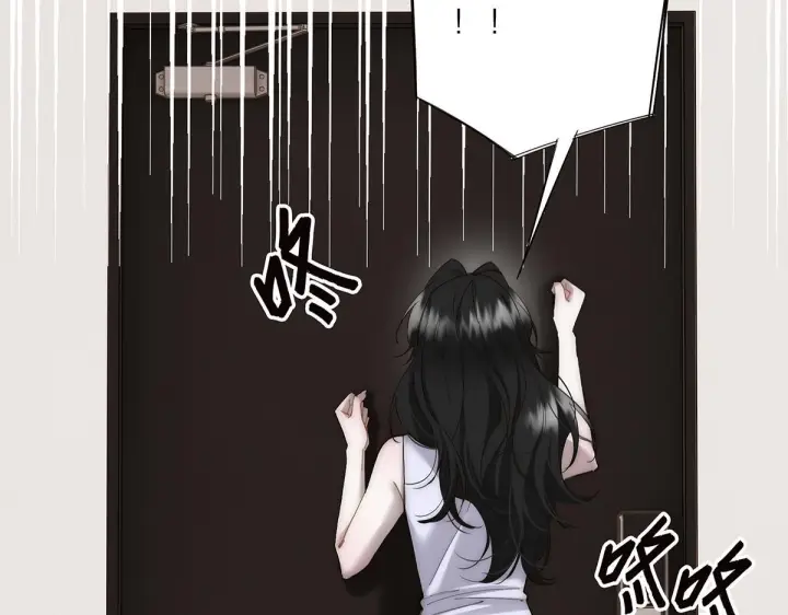 《恩公不做文人雅士》094 终章 欢迎回来！图15