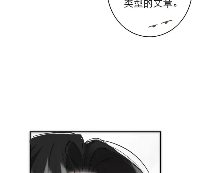 《恩公不做文人雅士》094 终章 欢迎回来！图158