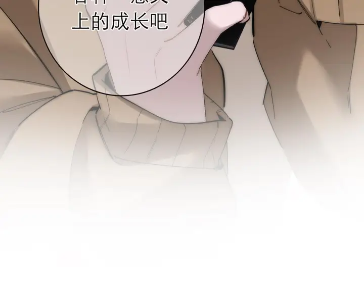 《恩公不做文人雅士》094 终章 欢迎回来！图166