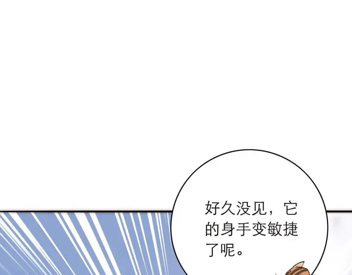 《恩公不做文人雅士》094 终章 欢迎回来！图178