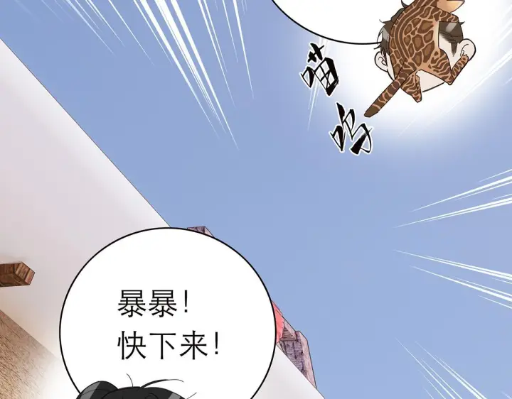 《恩公不做文人雅士》094 终章 欢迎回来！图179