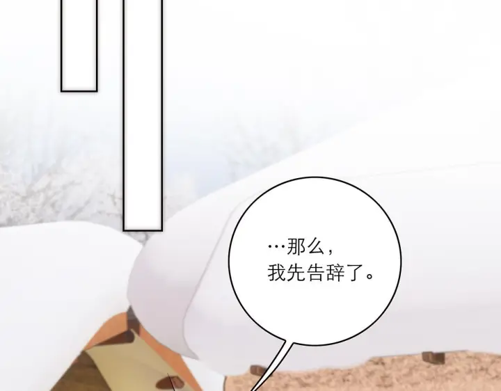 《恩公不做文人雅士》094 终章 欢迎回来！图182