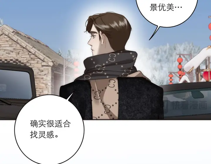 《恩公不做文人雅士》094 终章 欢迎回来！图190