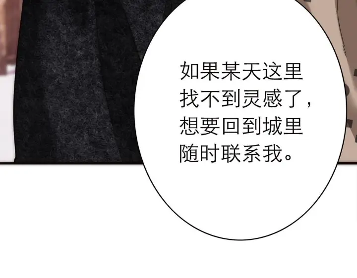 《恩公不做文人雅士》094 终章 欢迎回来！图193