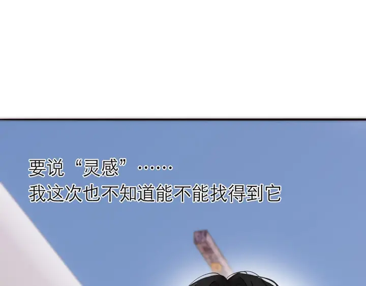《恩公不做文人雅士》094 终章 欢迎回来！图197