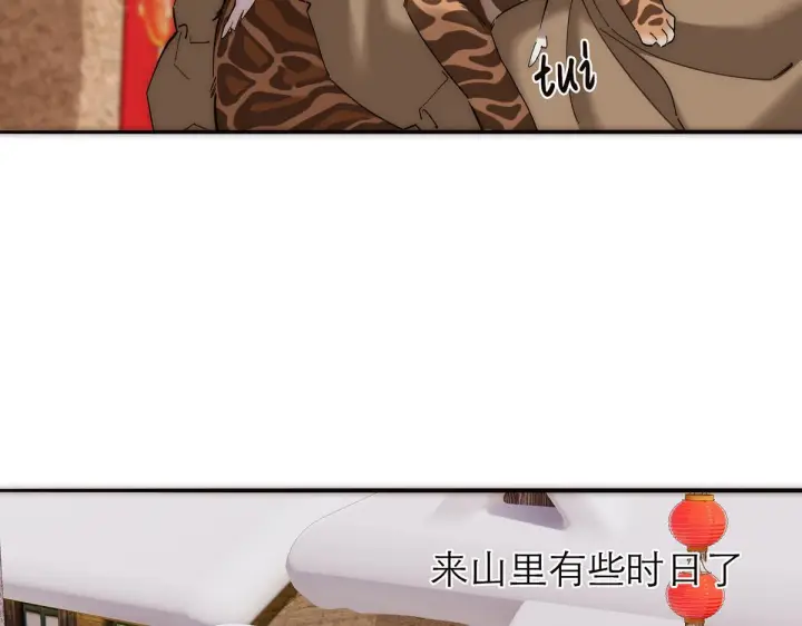 《恩公不做文人雅士》094 终章 欢迎回来！图199