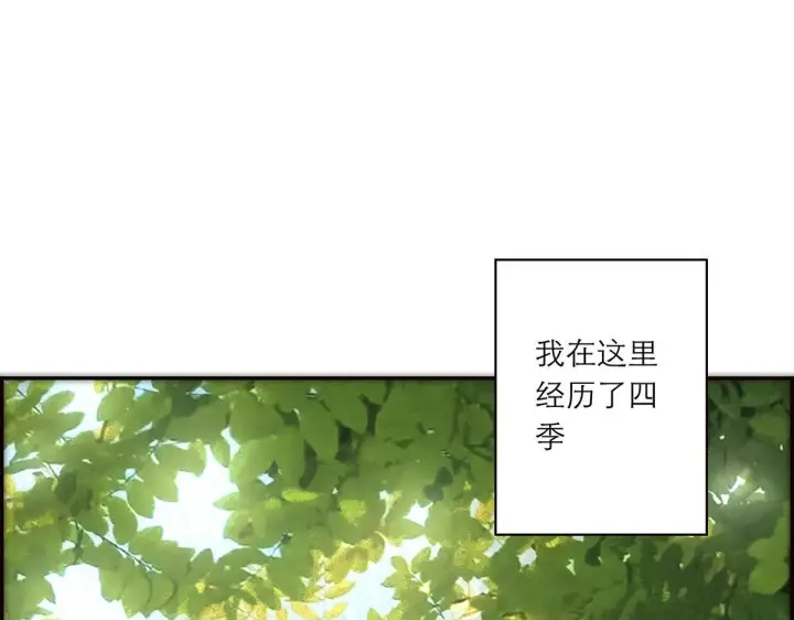 《恩公不做文人雅士》094 终章 欢迎回来！图202