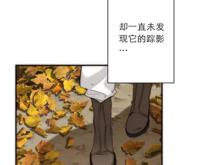 《恩公不做文人雅士》094 终章 欢迎回来！图206