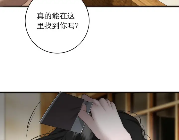 《恩公不做文人雅士》094 终章 欢迎回来！图215