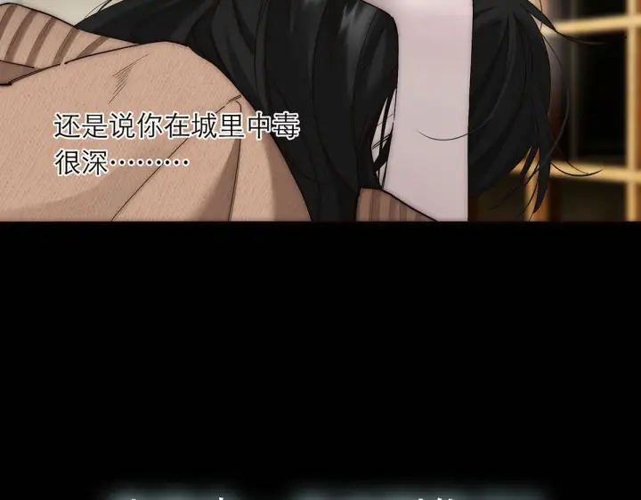 《恩公不做文人雅士》094 终章 欢迎回来！图216
