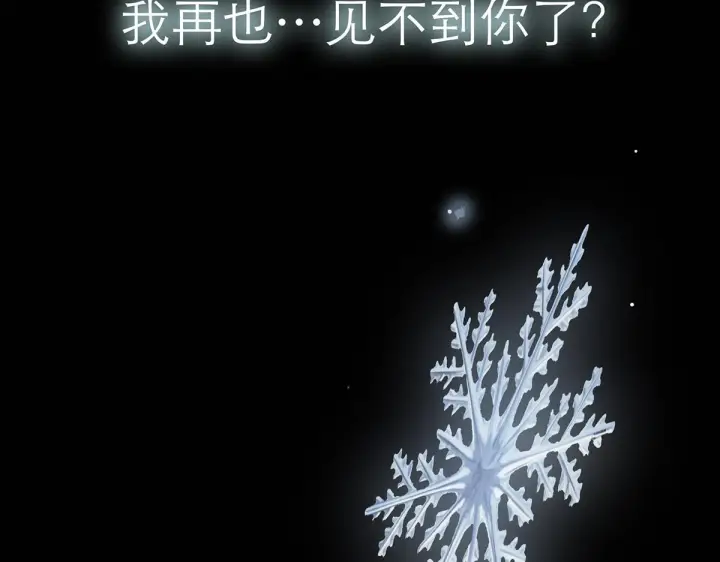 《恩公不做文人雅士》094 终章 欢迎回来！图217