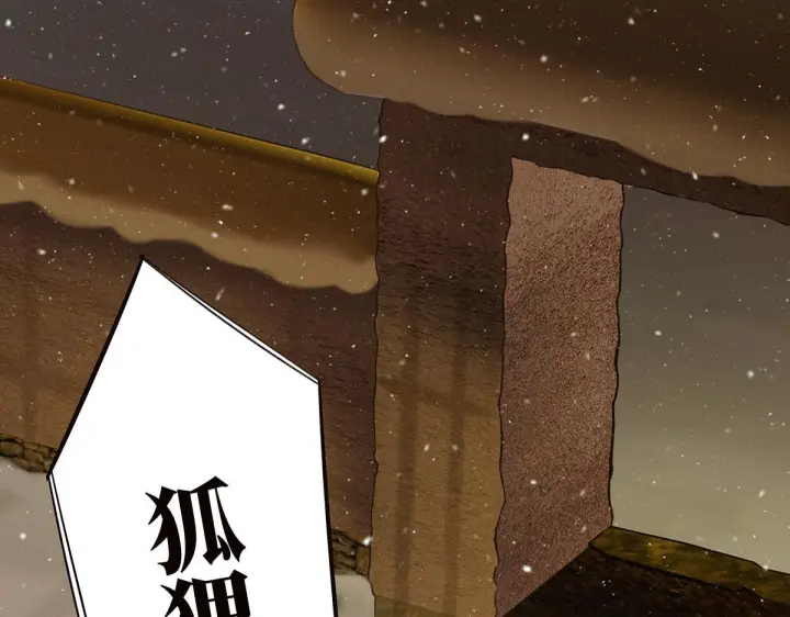《恩公不做文人雅士》094 终章 欢迎回来！图235