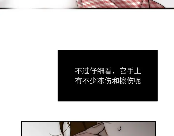 《恩公不做文人雅士》094 终章 欢迎回来！图248