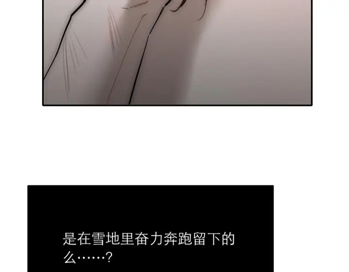 《恩公不做文人雅士》094 终章 欢迎回来！图250