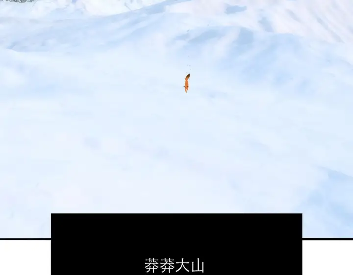 《恩公不做文人雅士》094 终章 欢迎回来！图253