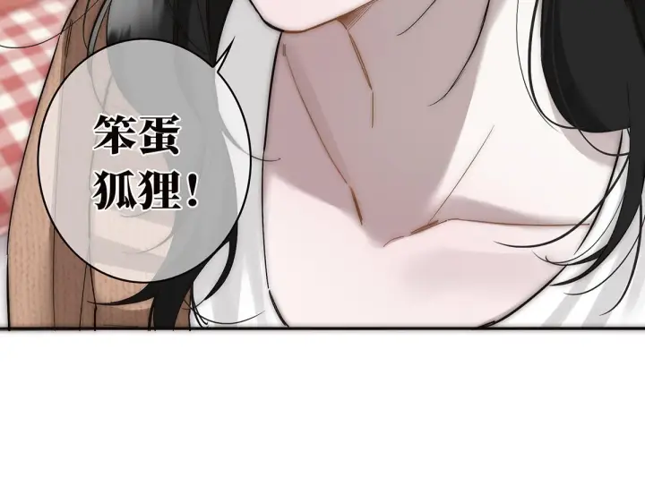 《恩公不做文人雅士》094 终章 欢迎回来！图257