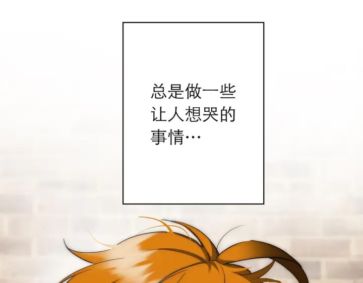 《恩公不做文人雅士》094 终章 欢迎回来！图258