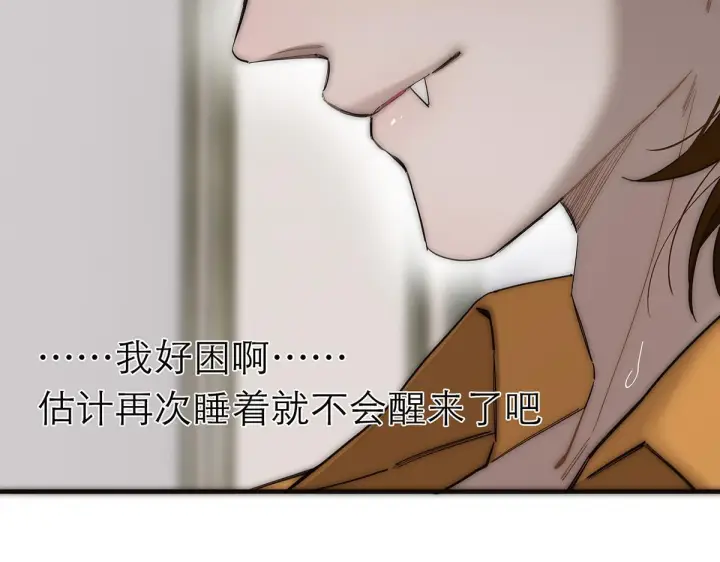 《恩公不做文人雅士》094 终章 欢迎回来！图26