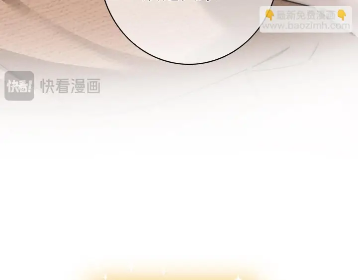 《恩公不做文人雅士》094 终章 欢迎回来！图261