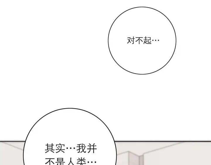 《恩公不做文人雅士》094 终章 欢迎回来！图29