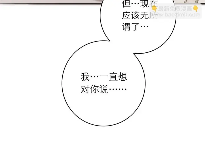 《恩公不做文人雅士》094 终章 欢迎回来！图34