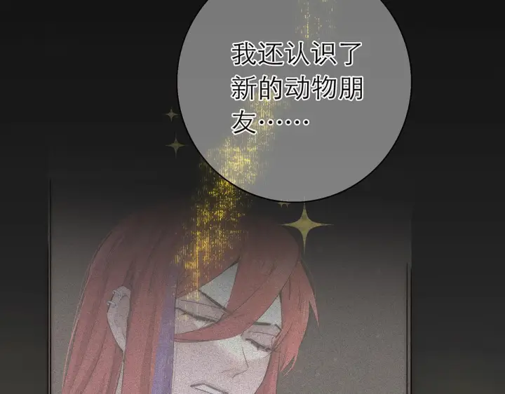 《恩公不做文人雅士》094 终章 欢迎回来！图48