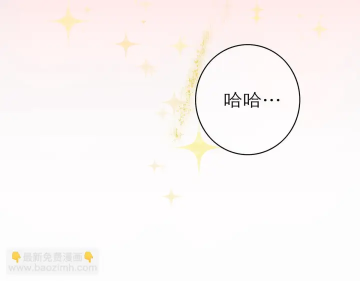 《恩公不做文人雅士》094 终章 欢迎回来！图51