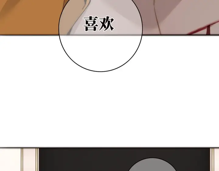 《恩公不做文人雅士》094 终章 欢迎回来！图61