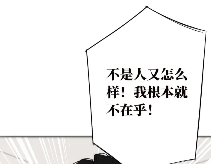 《恩公不做文人雅士》094 终章 欢迎回来！图67